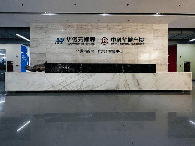 &mdash;开启大数据时代的数字化高质量发展之旅