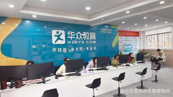 洪梅文员培训班,办公软件培训学校