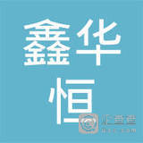 海口华众健康产业