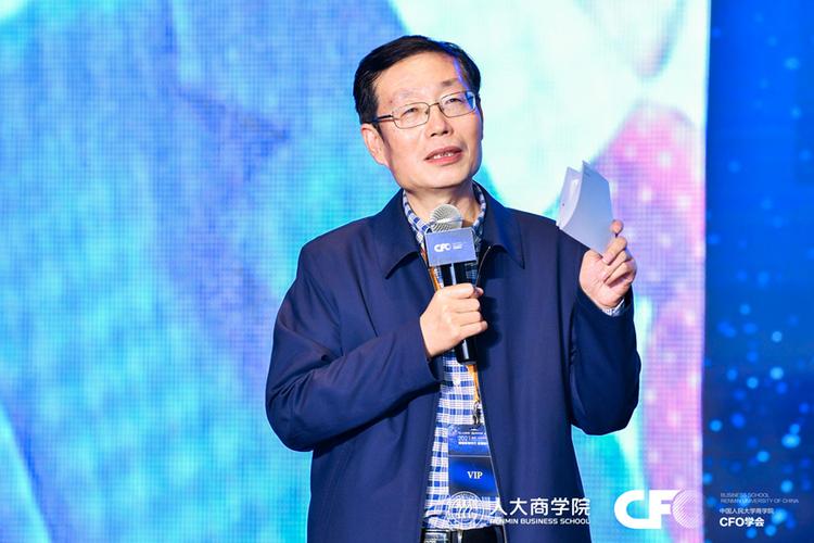 拥抱数智时代,重塑财务价值&mdash;&mdash;2021(首届)全球数智