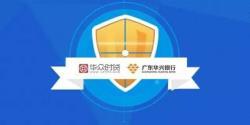 华众金融_自媒体文章-爱微帮